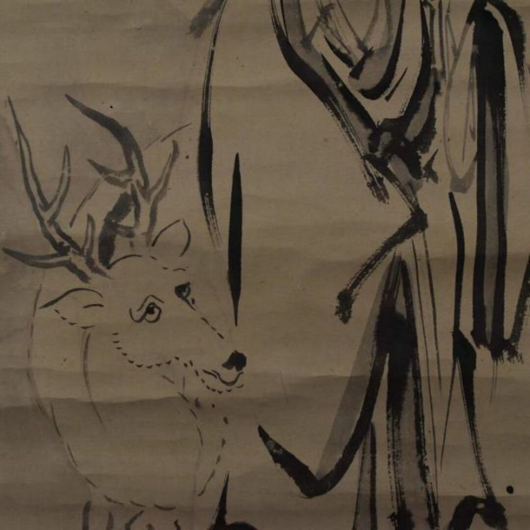 狩野安信/牧心斎/寿老人図/鹿寿老図/掛軸☆宝船☆Z-631の通販 by 掛軸