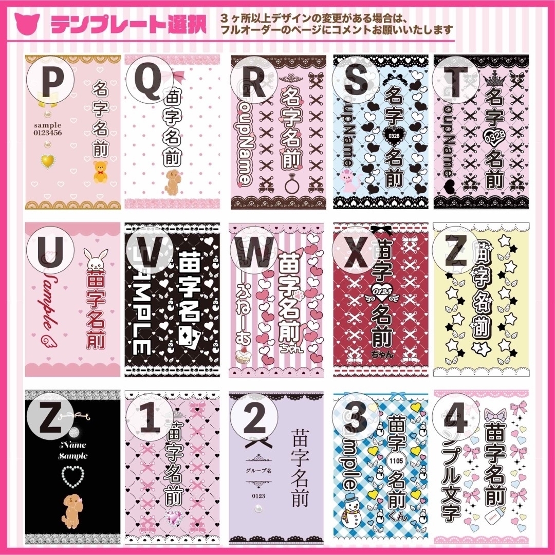 乃木坂46 キンブレシート カラー 白黒/オーダー