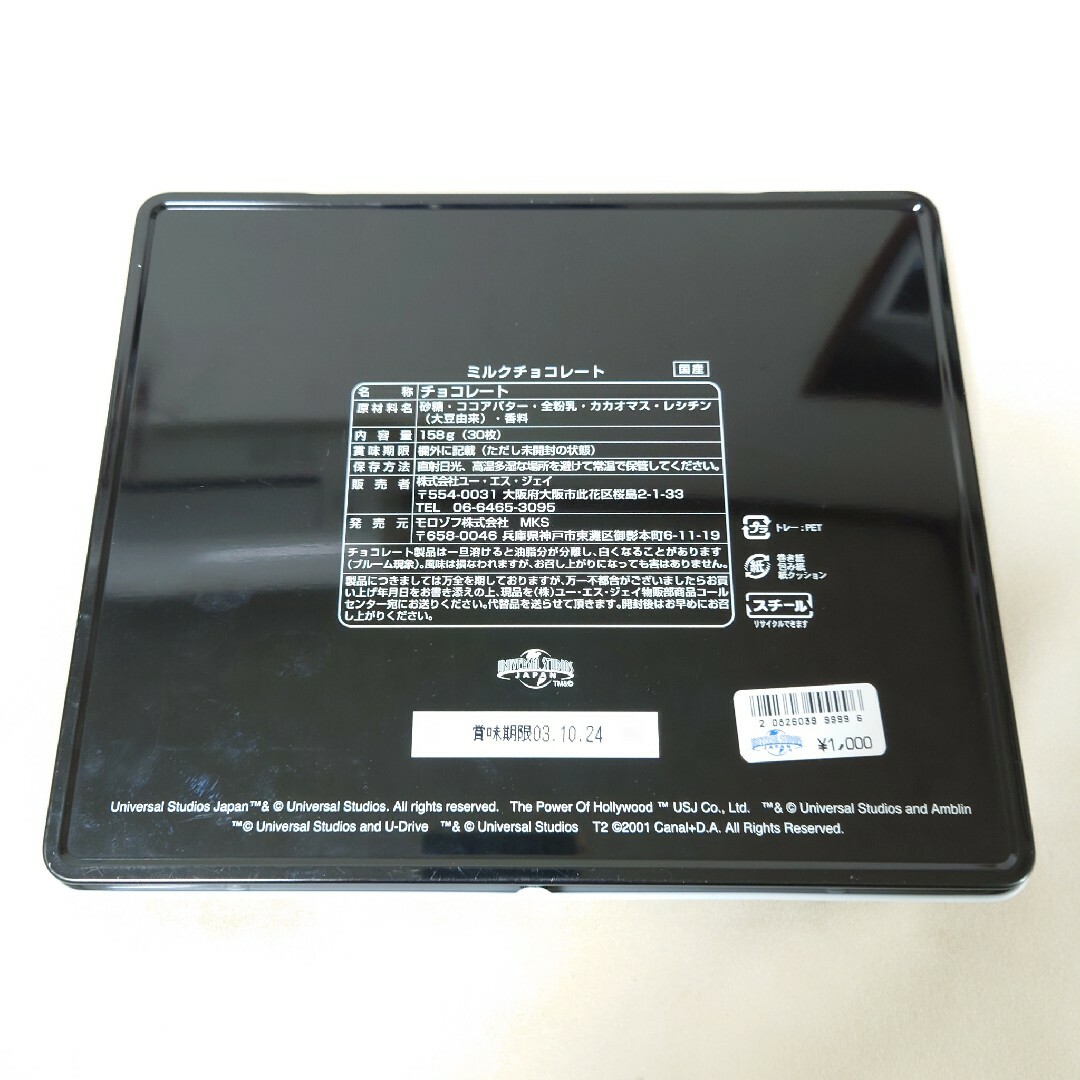 USJ - ユニバーサルスタジオジャパン 缶の通販 by AliMU's shop