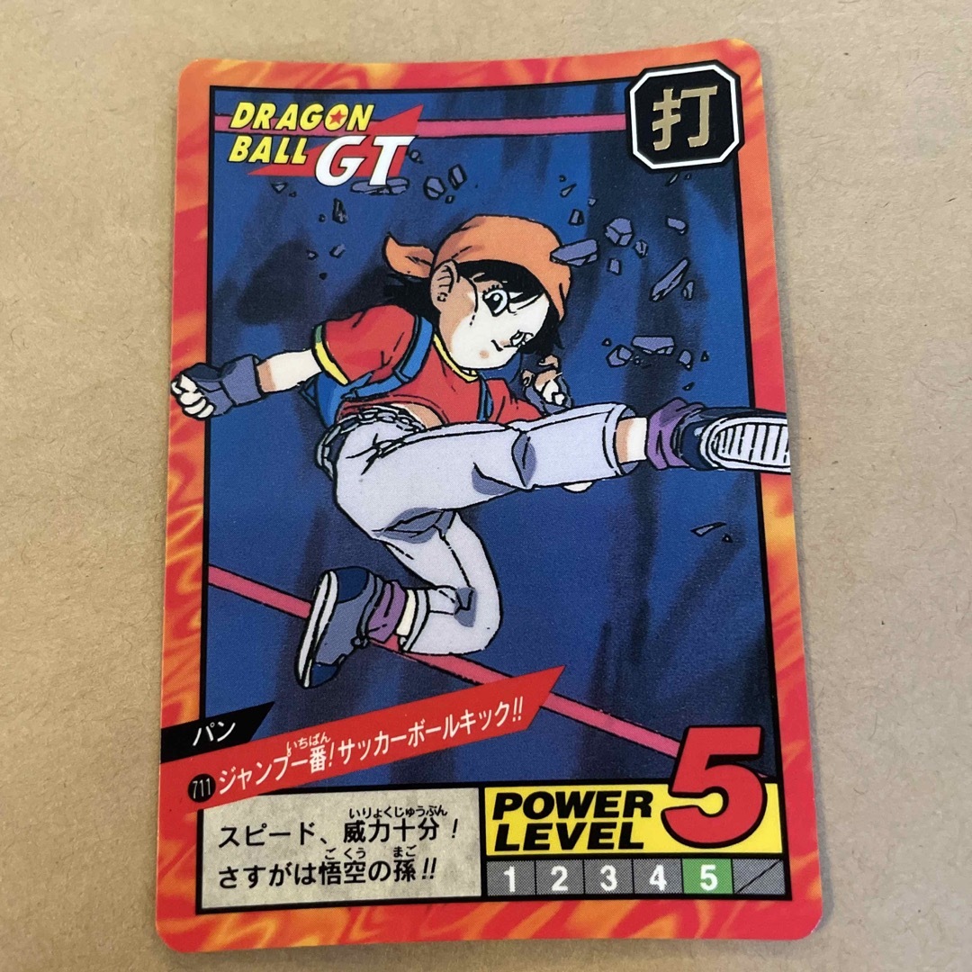 ドラゴンボール - ドラゴンボールGT パンの通販 by なつみかん's shop