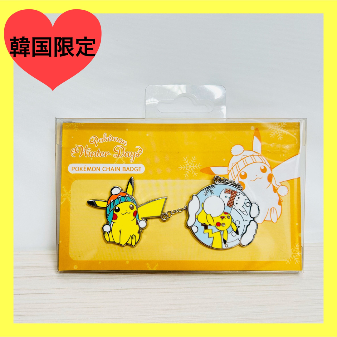 ポケモン - 韓国 ポケモンストア POPUP 限定 チェーンバッチ