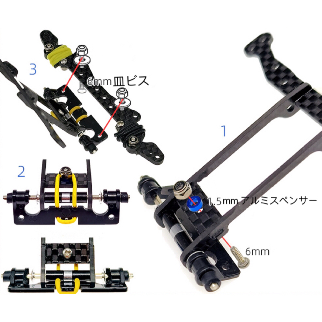 ミニ四駆 精密加工 軽量化 フロントATピボットバンパー フロント付き