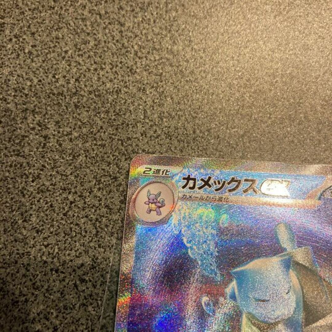 ポケモン - カメックスex SAR 202/165の通販 by magi 個人ユーザー直販