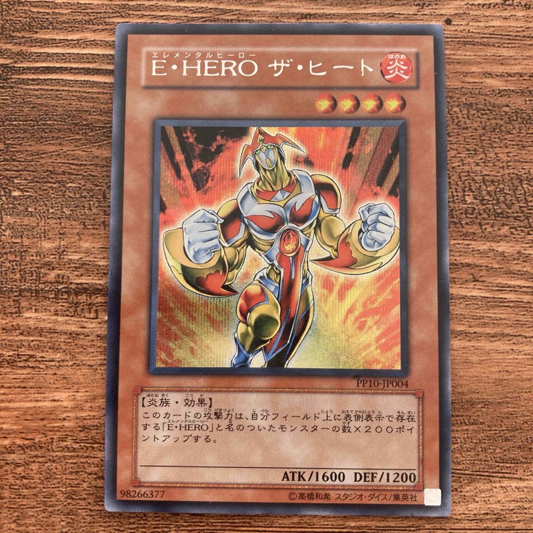 遊戯王 - 遊戯王 遊戯王カード エレメンタルヒーロー まとめ売りの通販