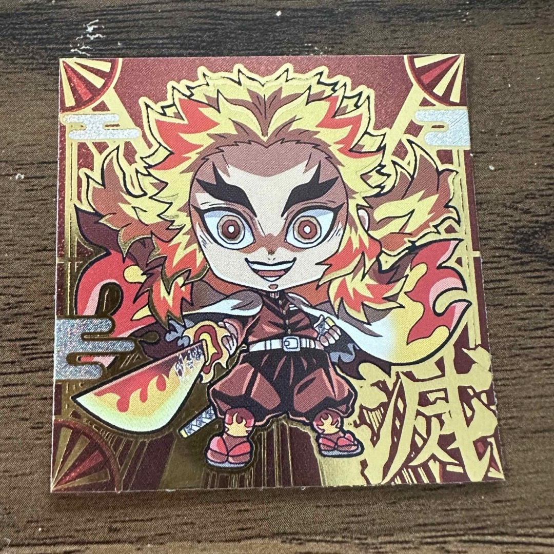 鬼滅の刃 - 鬼滅の刃 ウエハース 煉獄杏寿郎 レア 特別復刻の通販 by