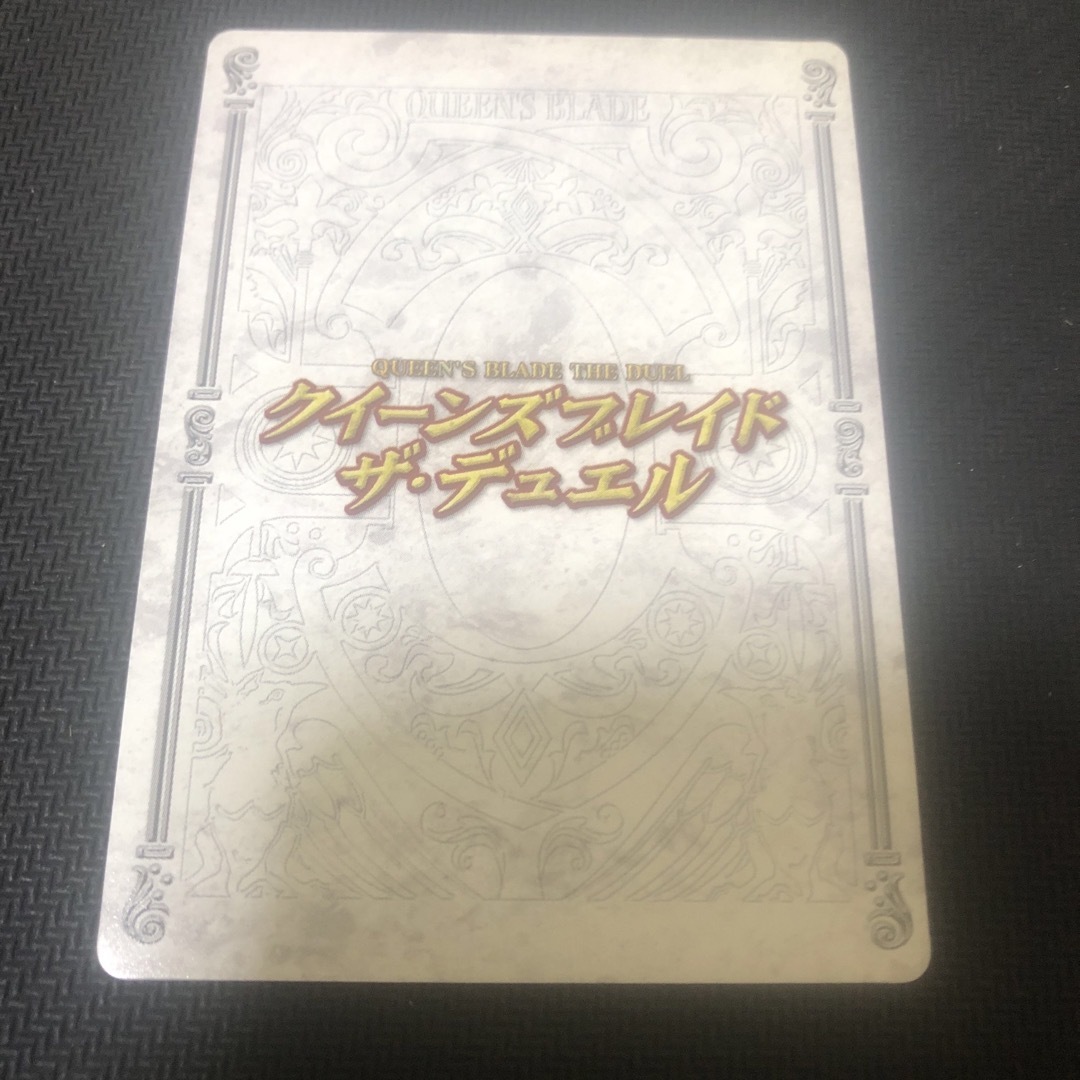 クイーンズブレイド ザ・デュエル レア星3 アルドラ ノックダウンの