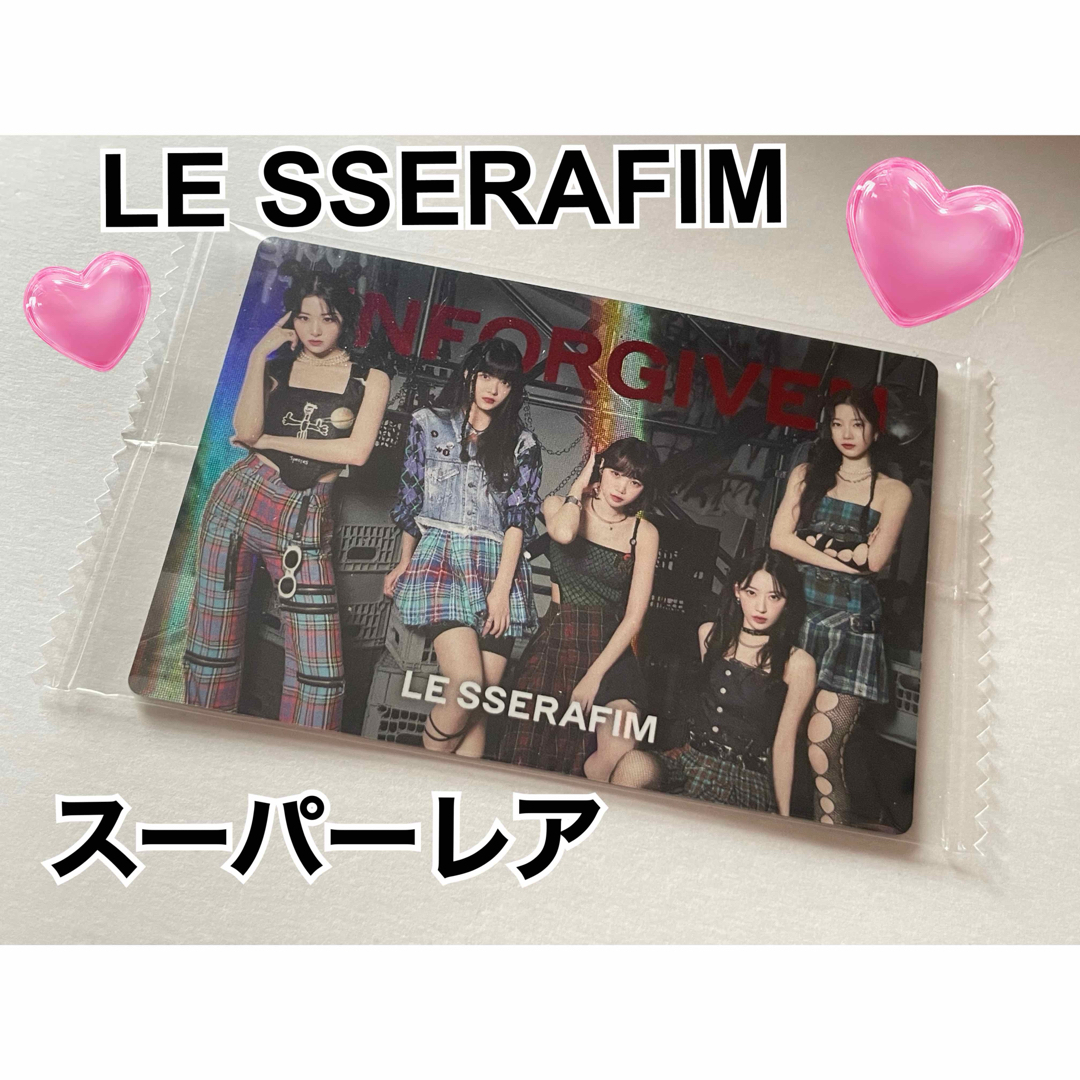 LE SSERAFIM - LE SSERAFIMルセラフィム トレカ ステッカー ウエハース