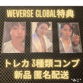 防弾少年団(BTS) - ジョングクGOLDEN global 限定 トレカ PVCフォト