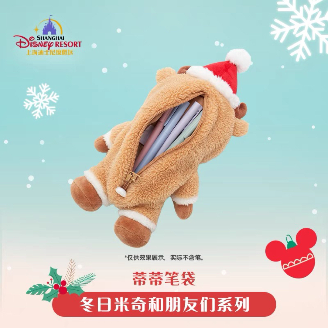 Disney - 上海ディズニークリスマス限定 ☆チップとデールペンケース