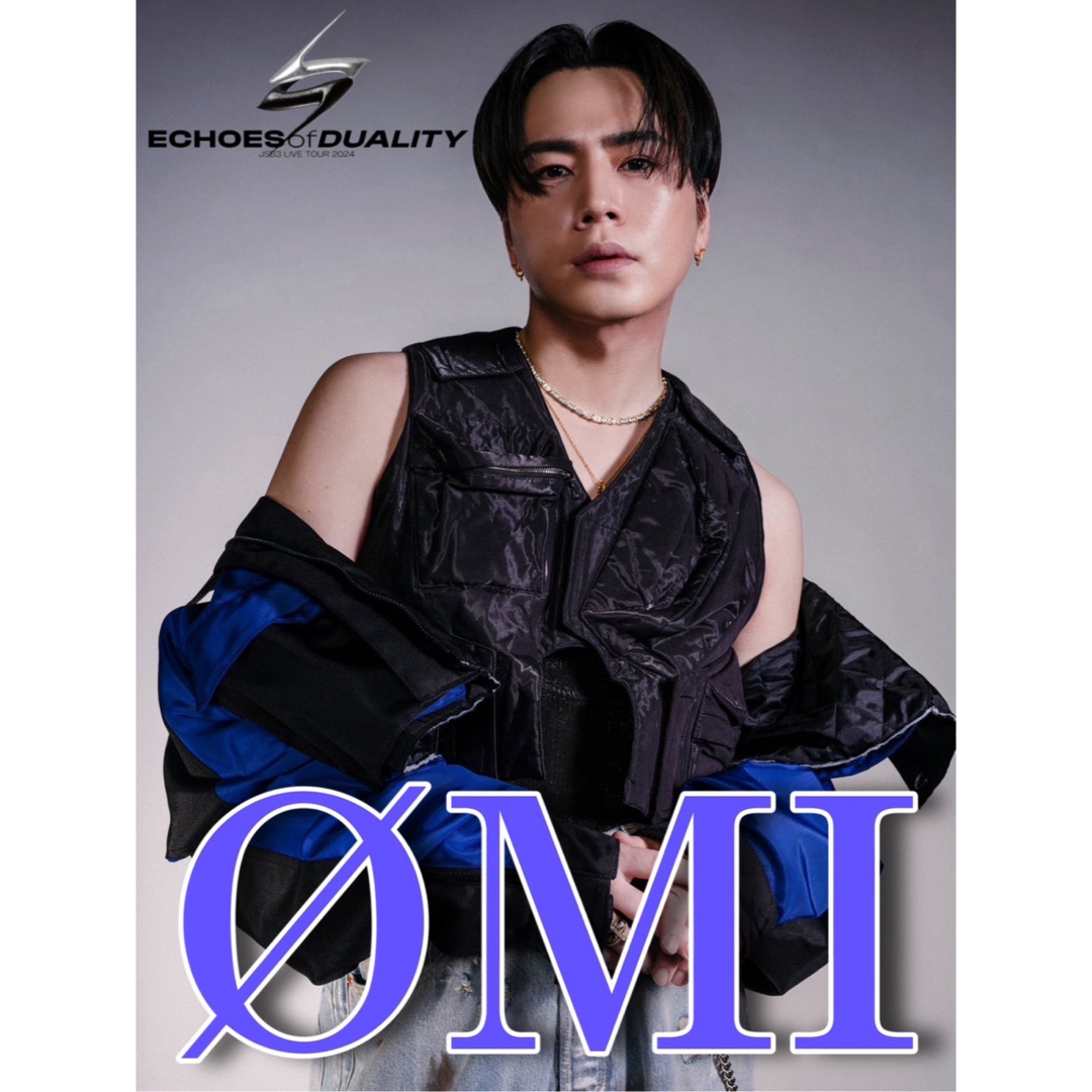 三代目 J Soul Brothers - 三代目JSOULBROTHERS 登坂広臣 OMI ネーム