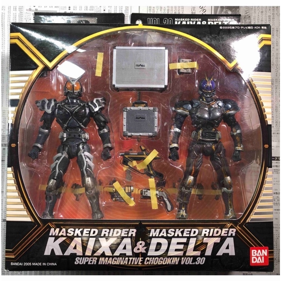 S.I.C. VOL.30 仮面ライダーカイザ＆仮面ライダーデルタ