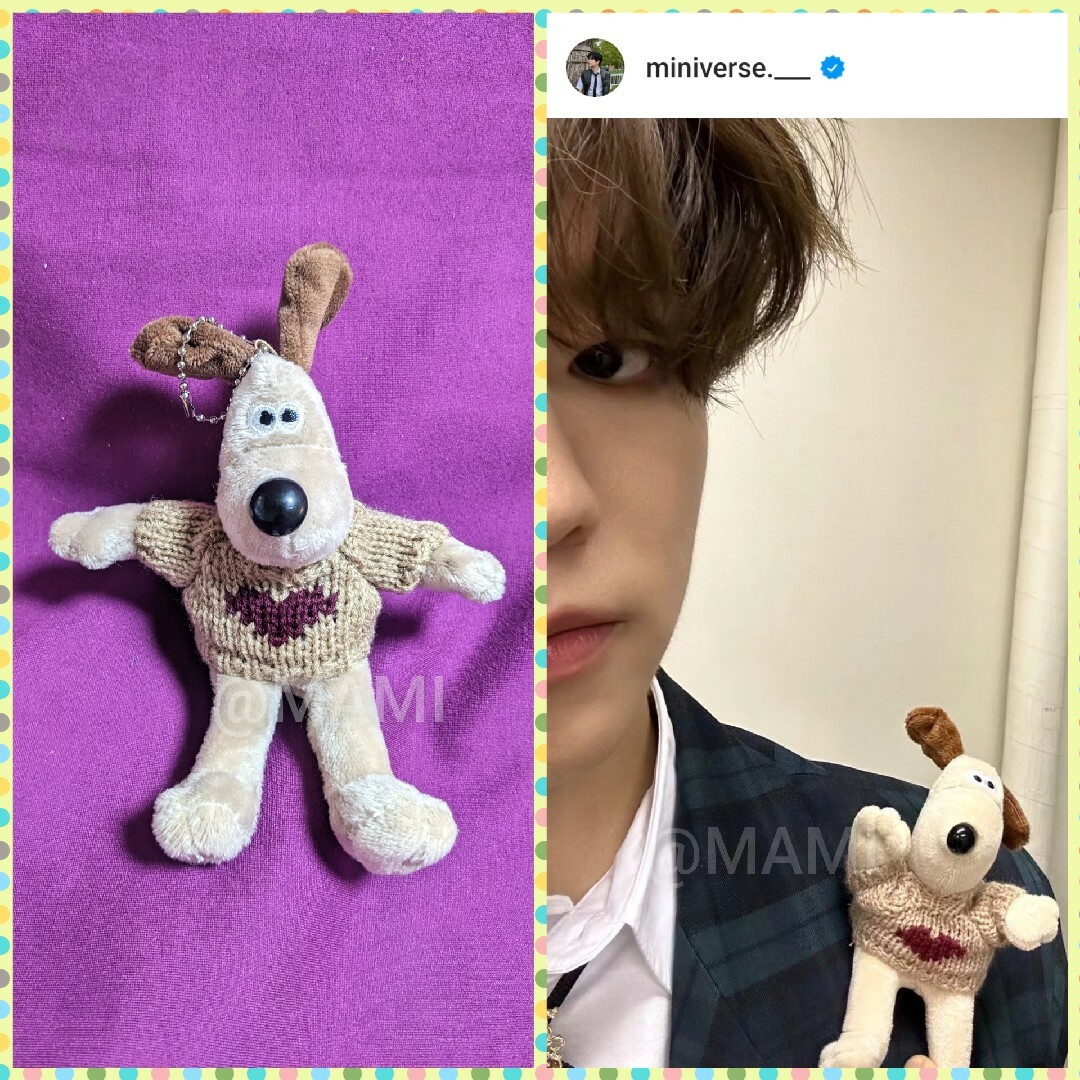 Stray Kids - ♥️ 15cm ぬいぐるみ / グルミット ♥️ straykids