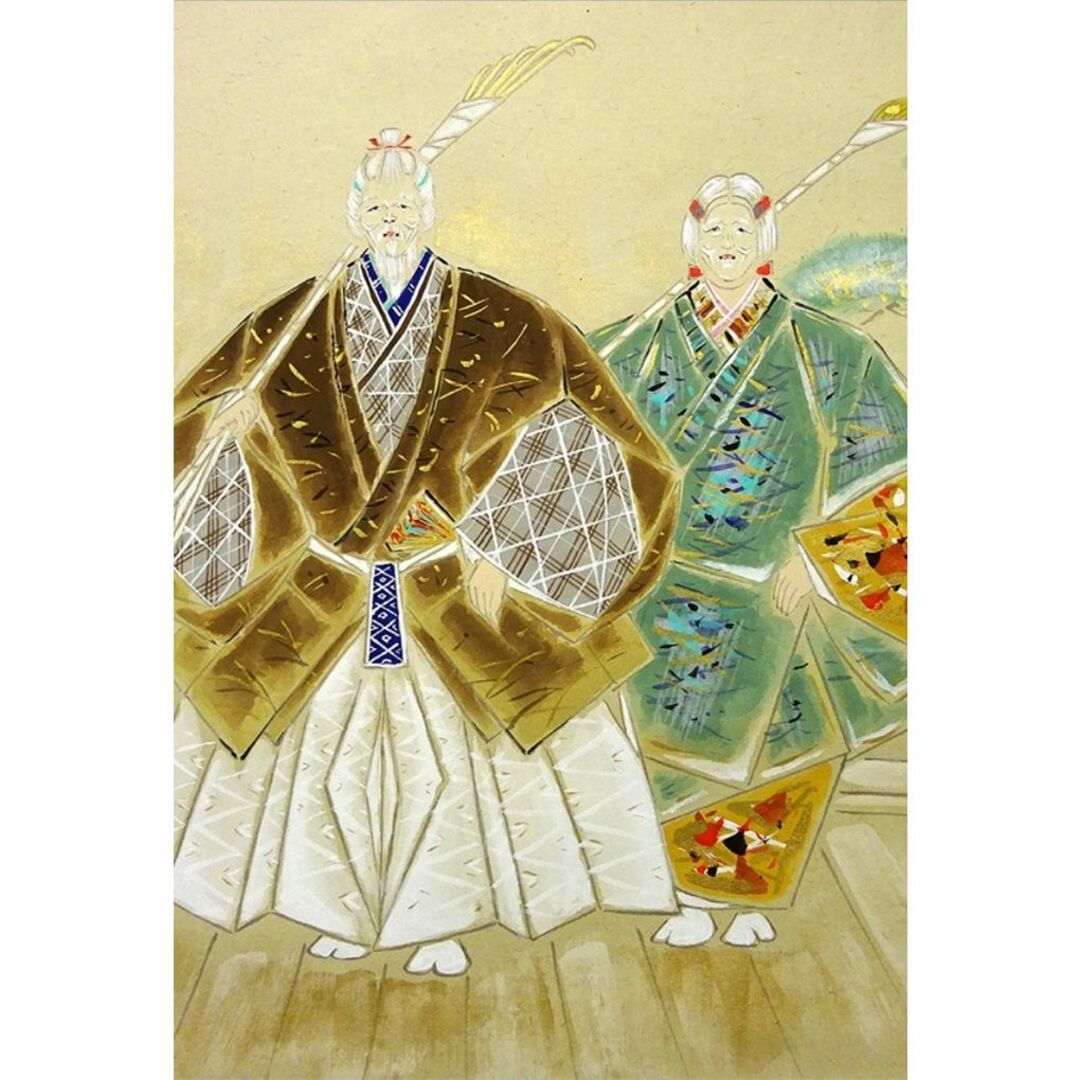 真作】掛軸 桐山六郎『能高砂』紙本 肉筆 共箱付 掛け軸 x091181の通販