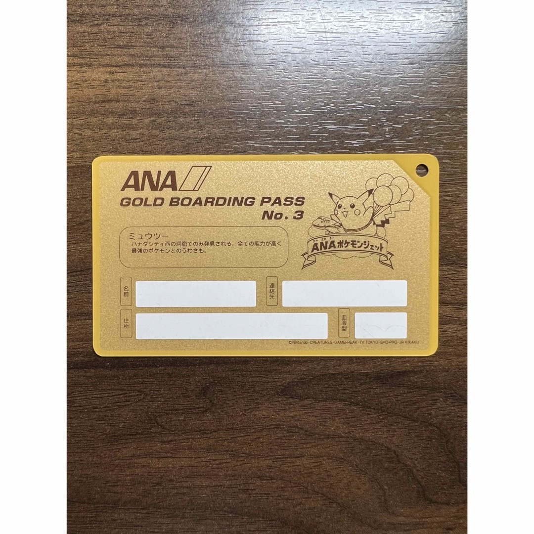 ポケモン - ポケカ絶版&非売品パック &未開封ANAジェットゴールドパス