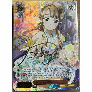 スクフェスシリーズ10th」SPカード「“かわいさ満開♪”南 ことり