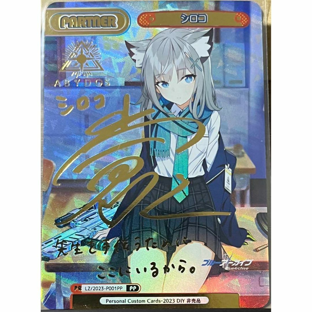 ヴァイスツュヴァルツ ブルーアーカイブ 水着シロコ ヴァイスツュ