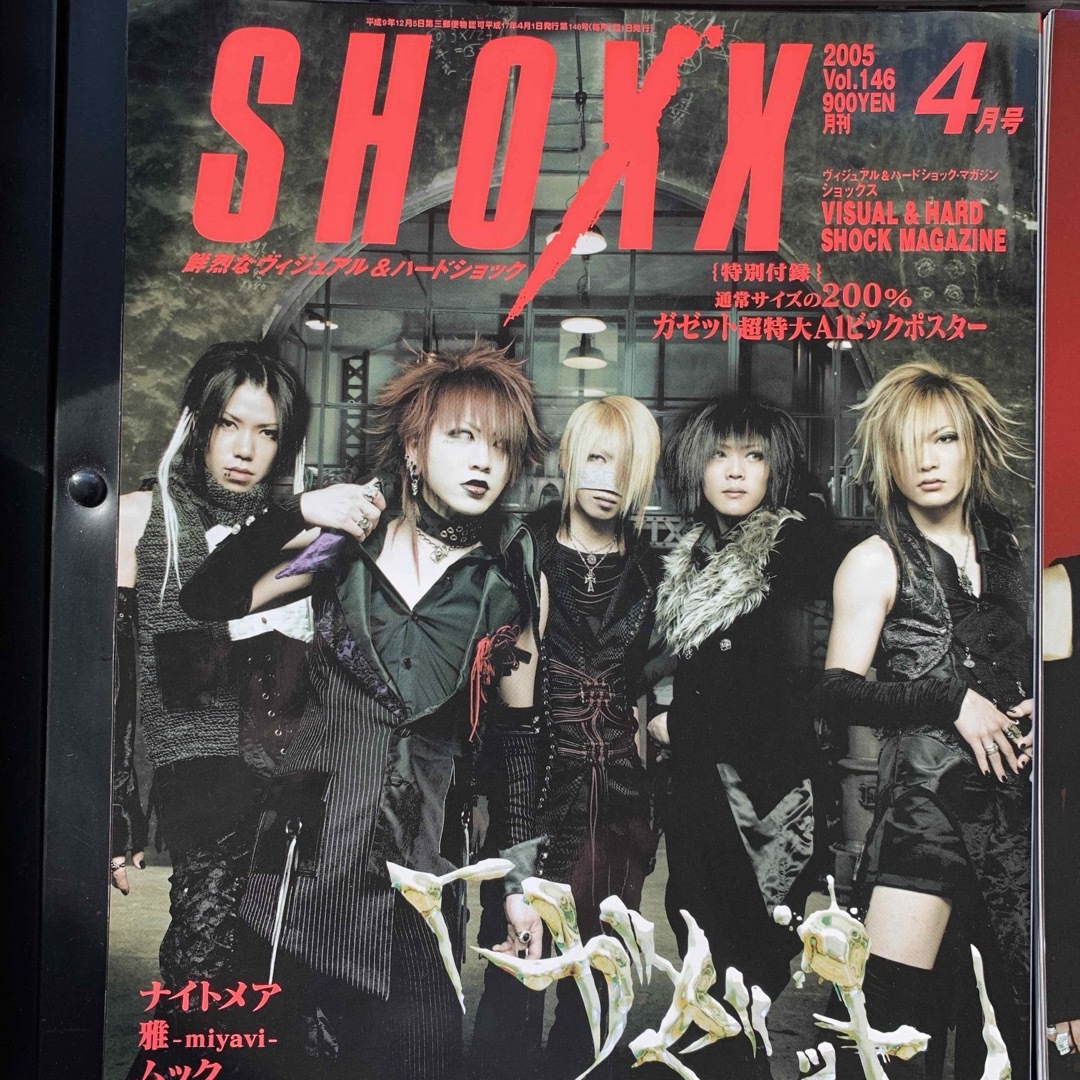 the GazettE 表紙 ポスター付きの通販 by sugizo 's shop｜ラクマ