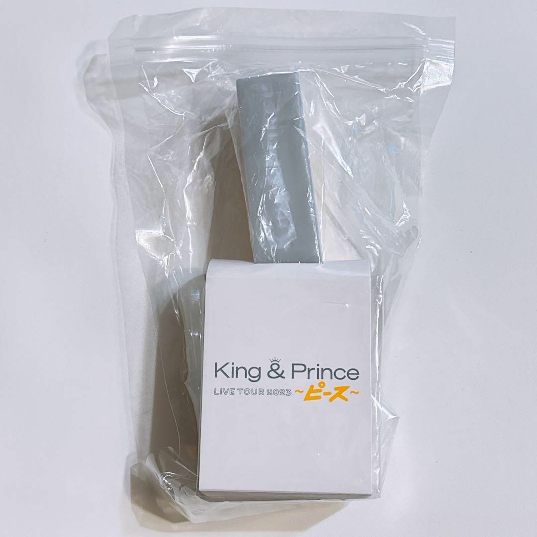 King & Prince - King ＆ Prince LIVE TOUR 2023 ピース ペンライトの