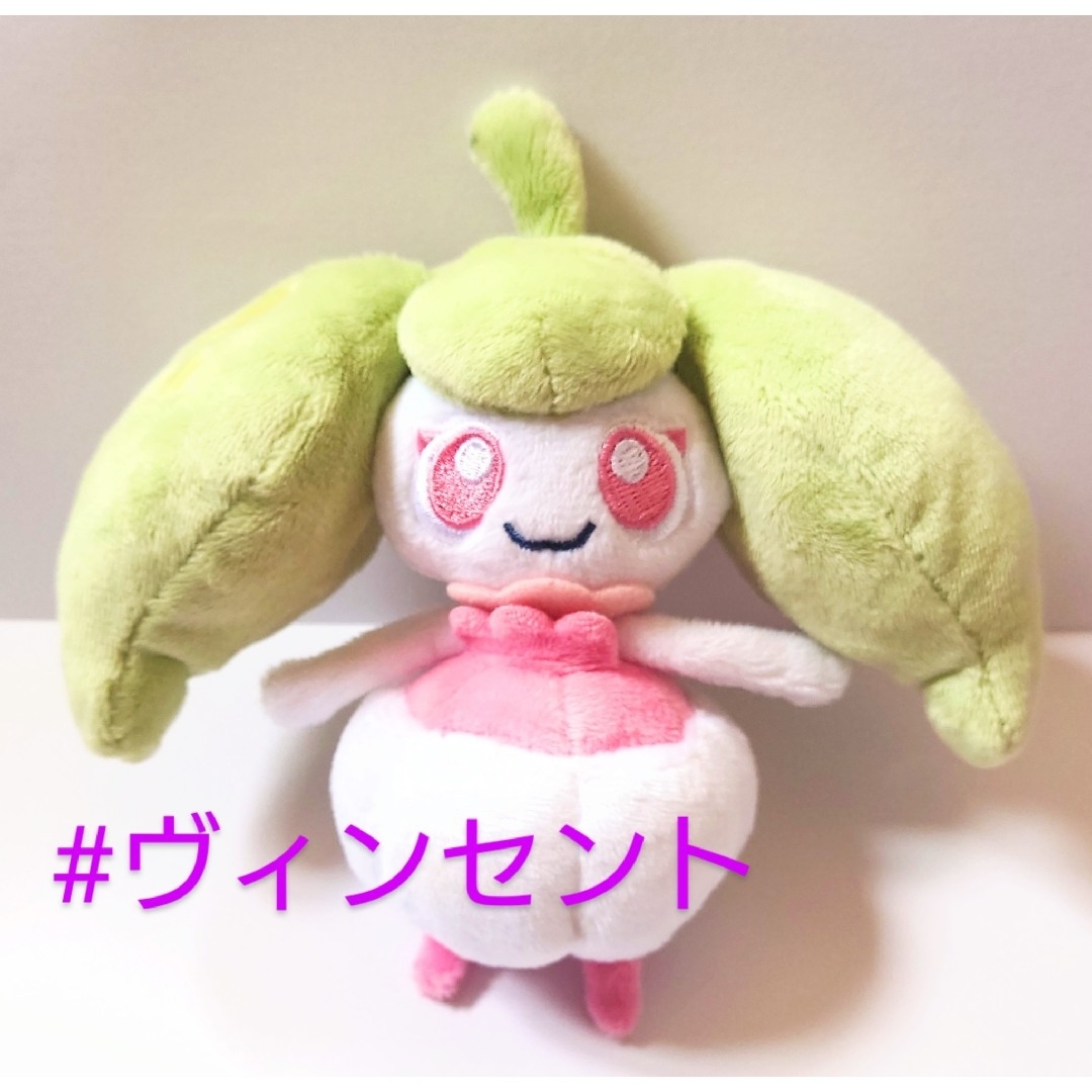 ポケモン - ポケモン 未使用 AMAIKAORI アママイコぬいぐるみ