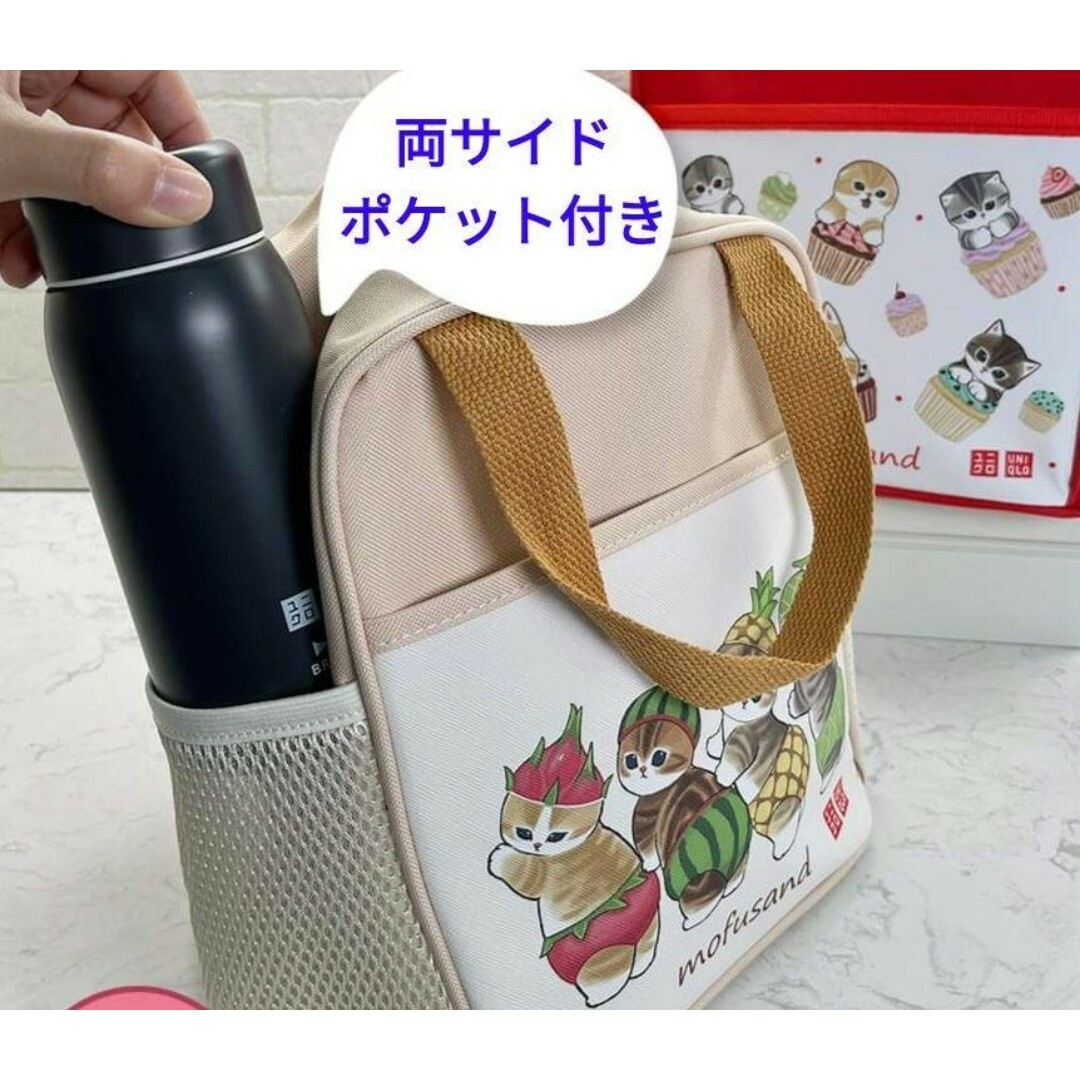 mofusand 台湾限定 ユニクロ コラボ ランチバッグ フルーツにゃんの
