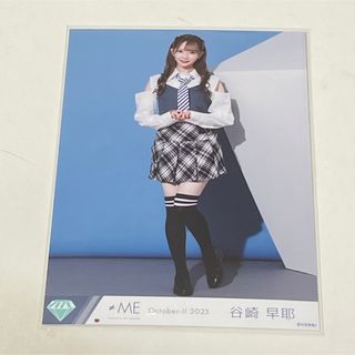 2102877120.jpg?1701137865