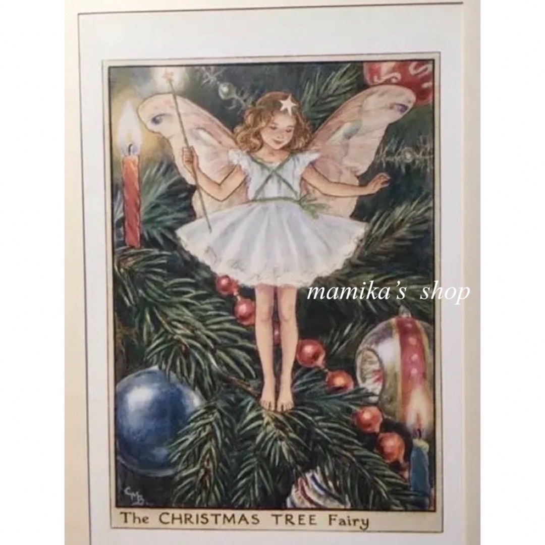 Royal Worcester - 《希少》75周年記念 シシリーメアリーバーカー