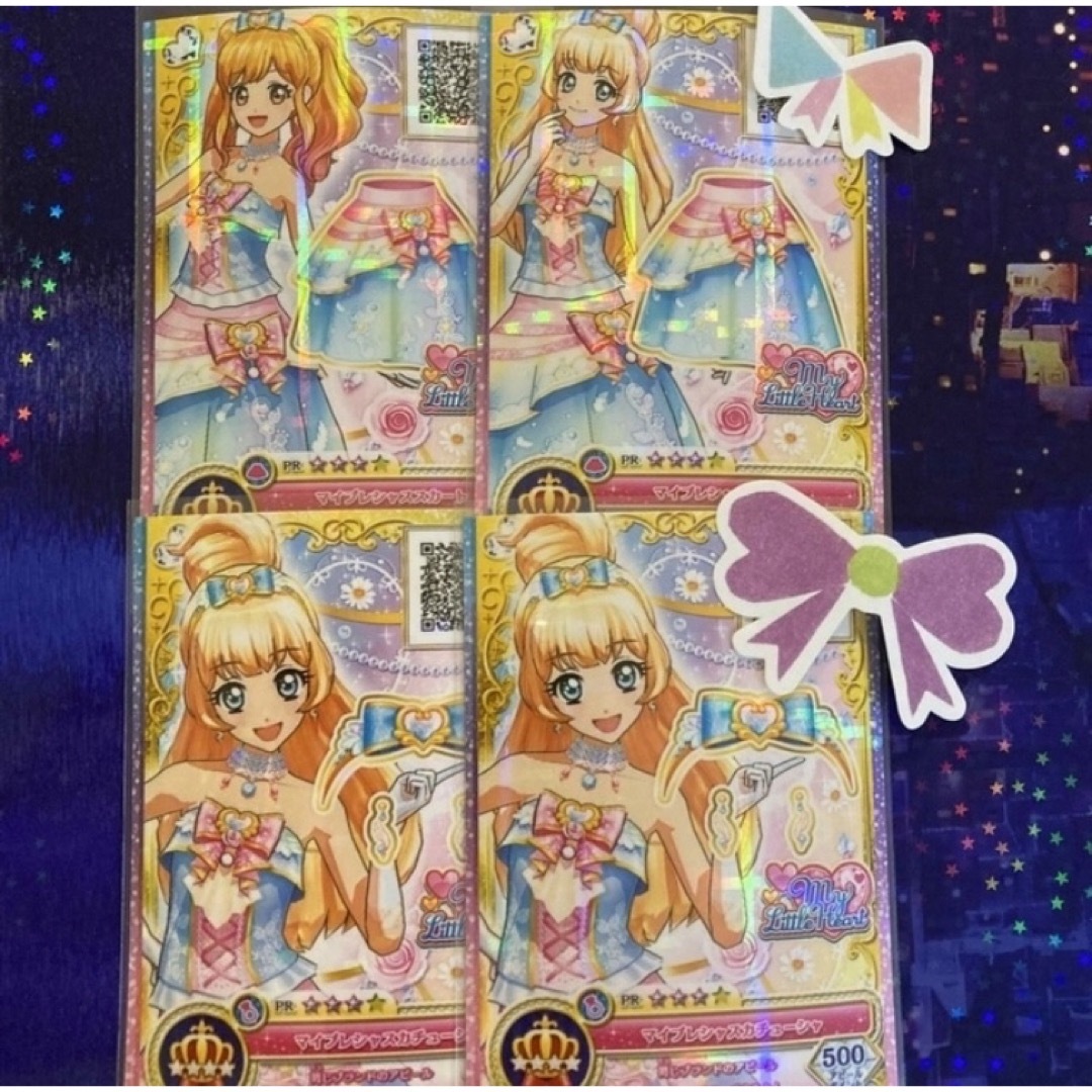 アイカツ! - マイプレシャスコーデ(バラ売り)の通販 by muni's shop