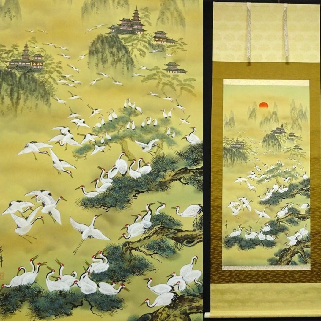 真作/川島梅関/蓬莱山図/桐共箱二重箱付/布袋屋掛軸HD-449 真作/川島梅