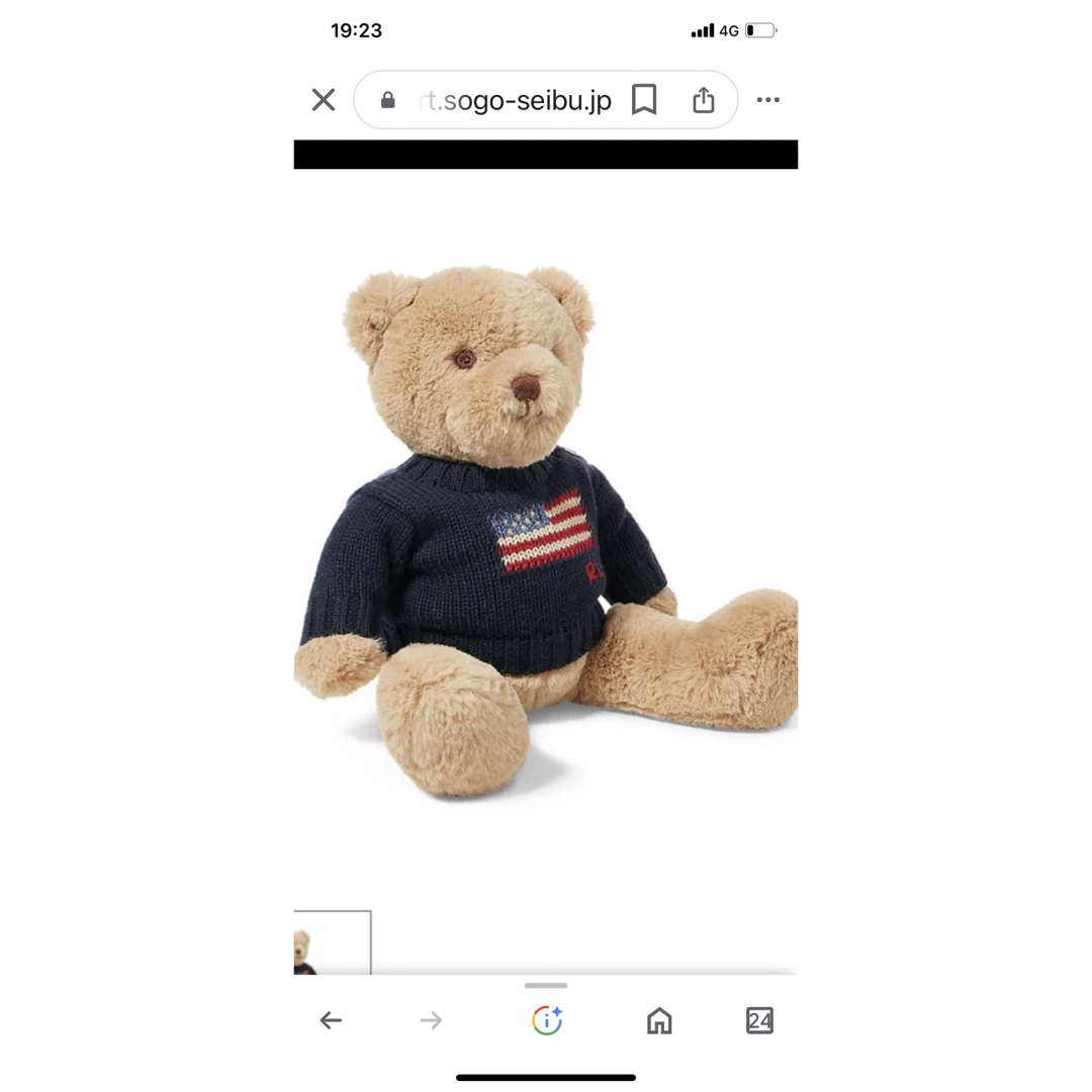 POLO RALPH LAUREN - ポロラルフローレンベアぬいぐるみ (大)の通販 by