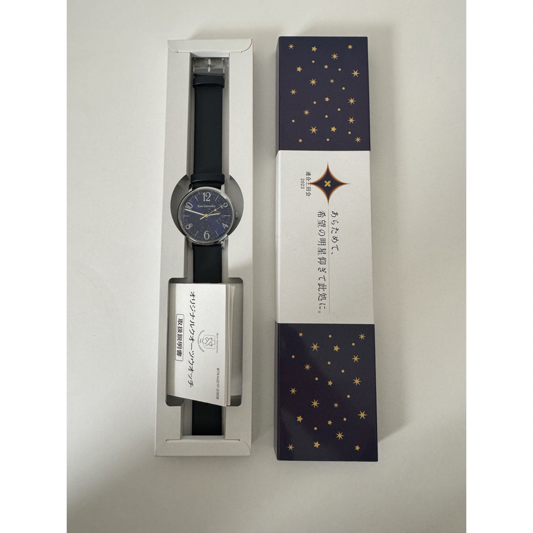 連合三田会 慶應義塾大学 オリジナル クオーツウォッチ 腕時計