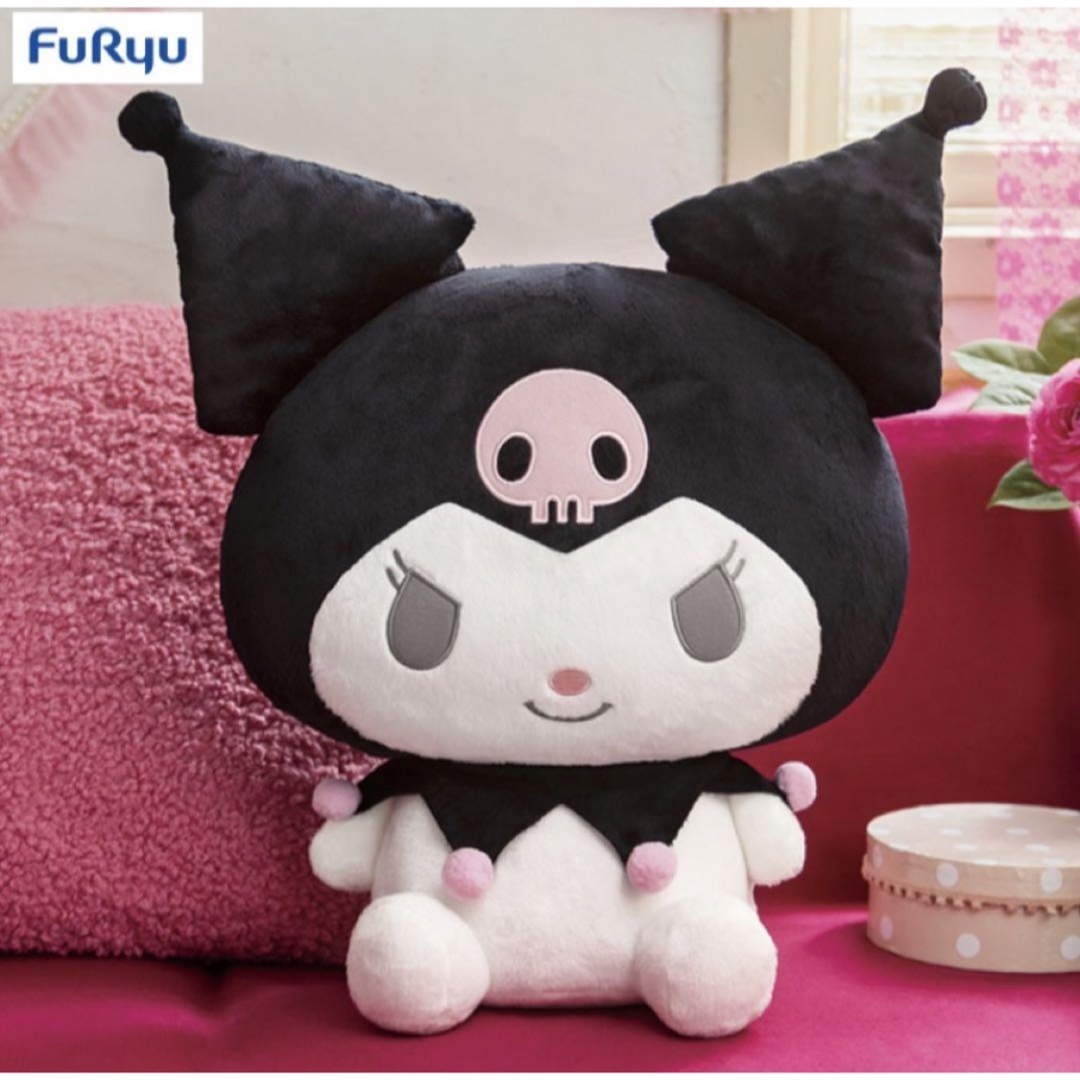 マイメロディ - クロミ 超超BIGぬいぐるみ 大きい かわいい