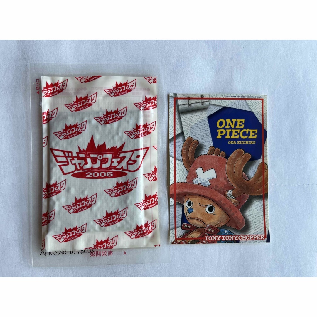 ジャンプフェスタ 特製カイロの通販 by 和歌浜's shop｜ラクマ