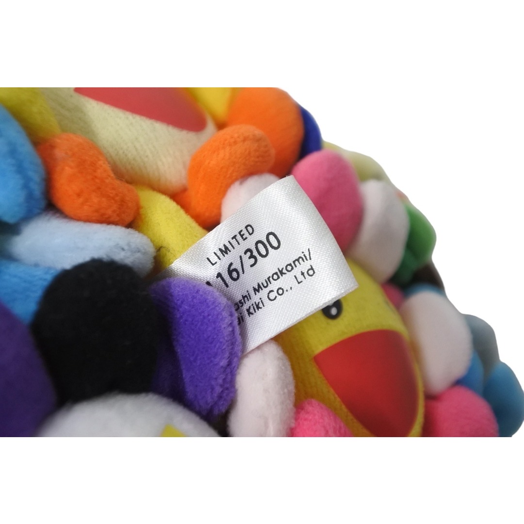 Takashi Murakami 村上隆 カイカイキキ フラワーボール Flower Plush