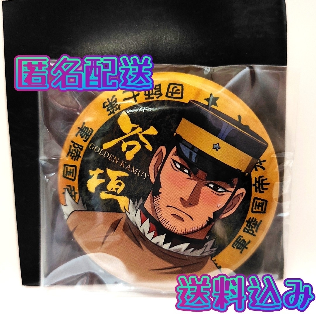 ゴールデンカムイ ゴールデンカムイ 金カム 軍人ブロマイド柄 缶バッジ