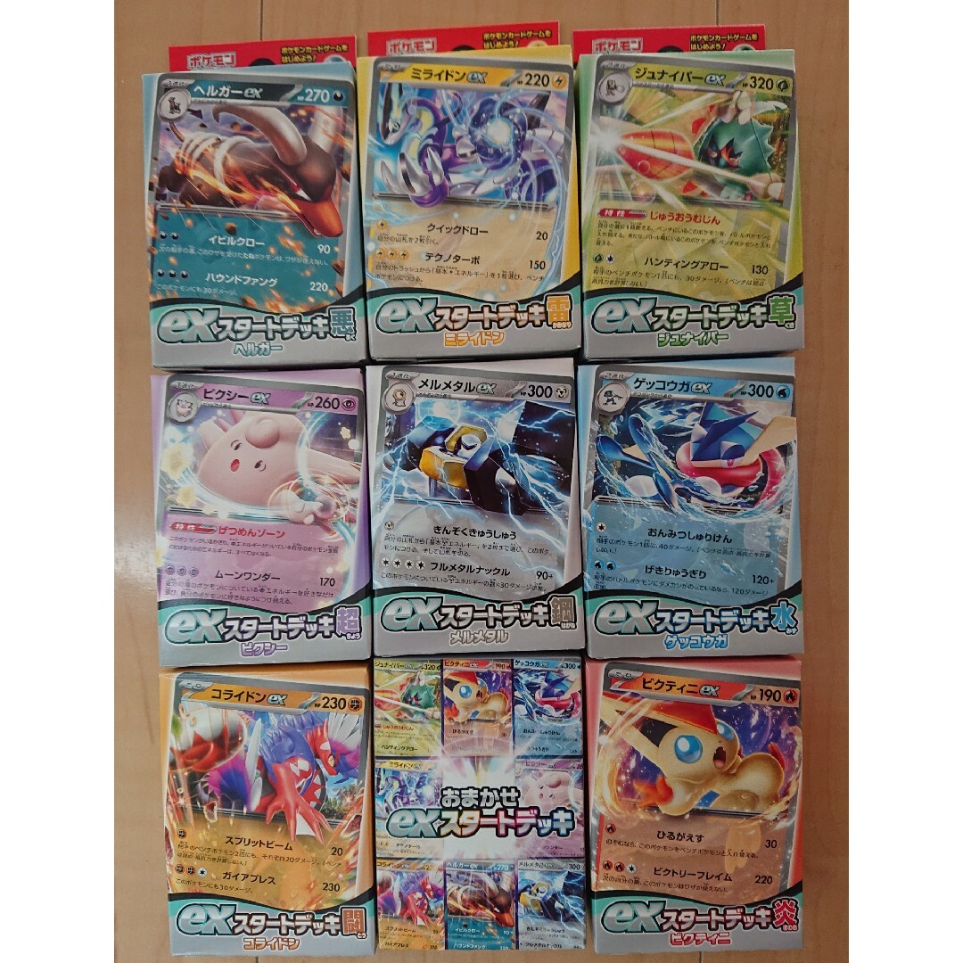 ポケモンカードゲーム セット売りの通販 by 333's shop｜ラクマ