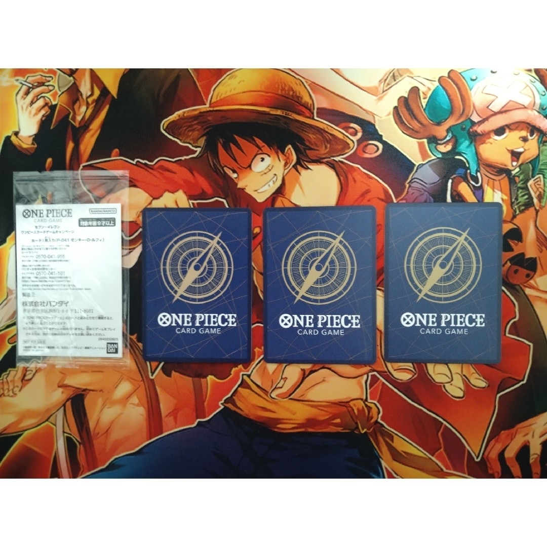 ONE PIECE - 【ワンピースカード】☆モンキー•D•ルフィ☆ギア5 ニカ 4
