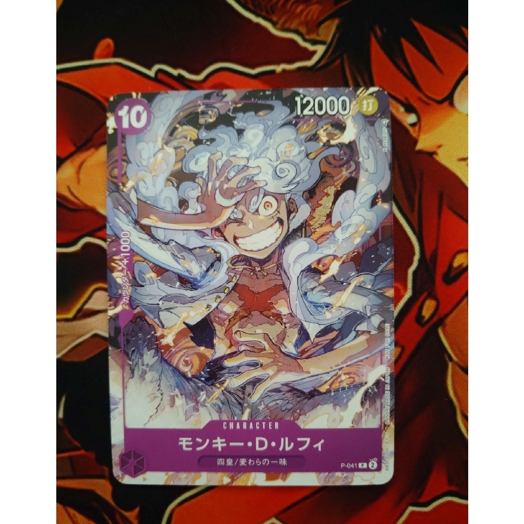 ONE PIECE - 【ワンピースカード】☆モンキー•D•ルフィ☆ギア5 ニカ 4