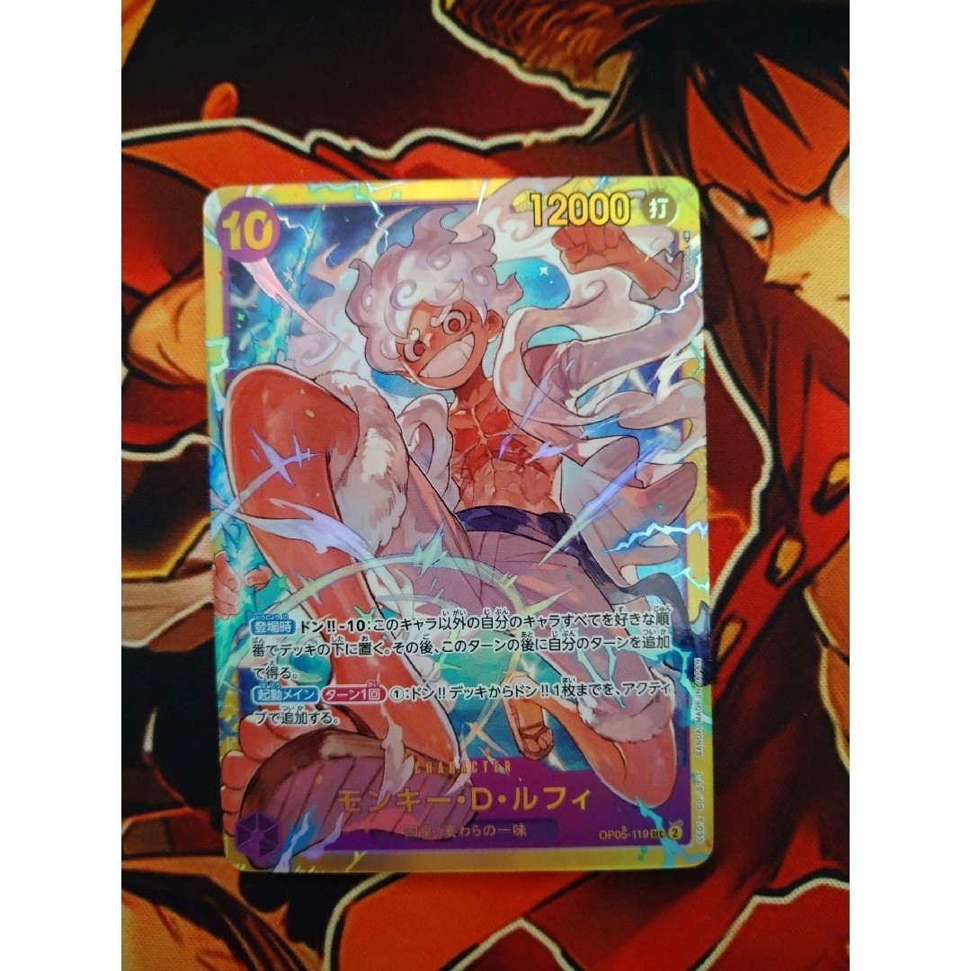 ONE PIECE - 【ワンピースカード】☆モンキー•D•ルフィ☆ギア5 ニカ 4