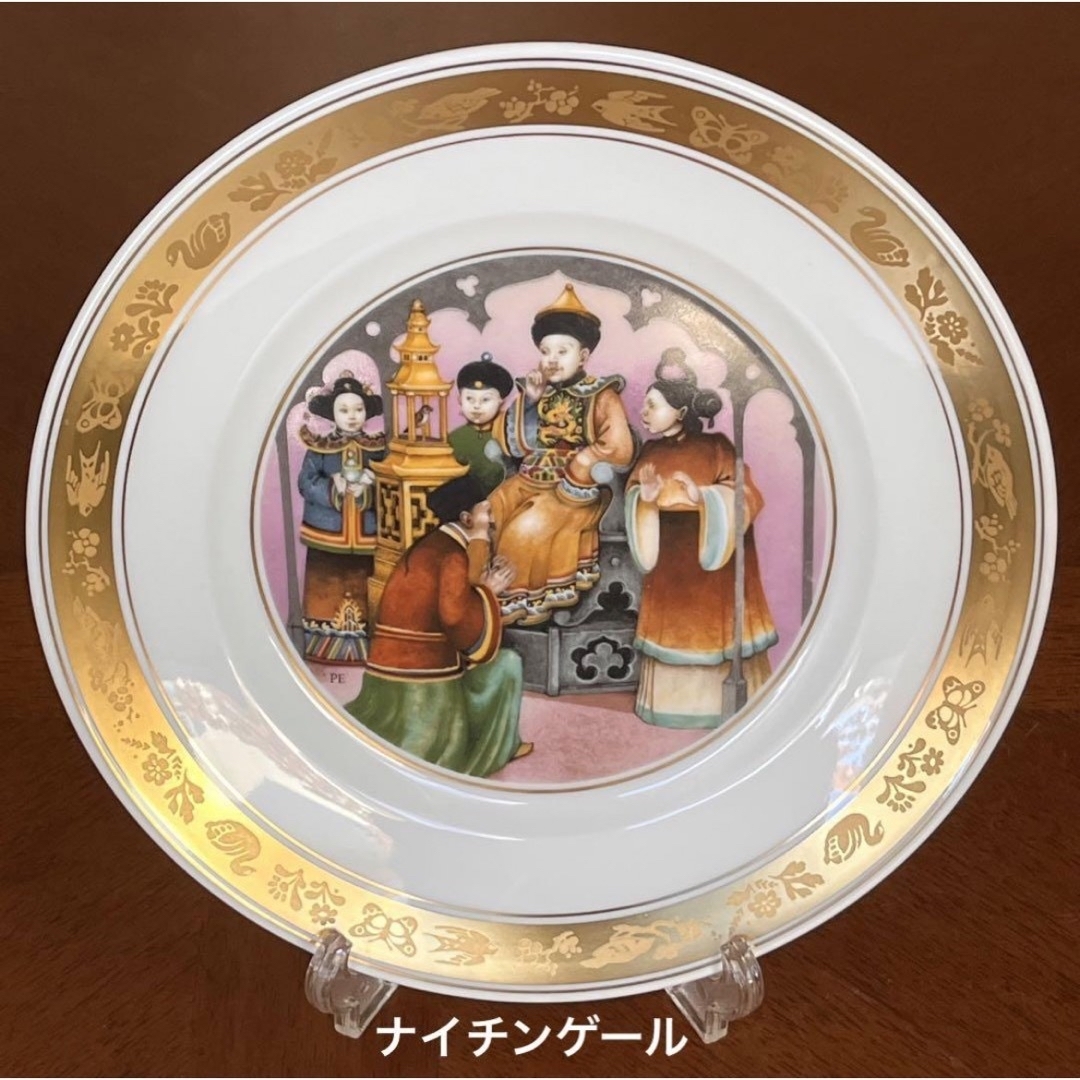ROYAL COPENHAGEN - 【希少品】ロイヤルコペンハーゲン☆アンデルセン