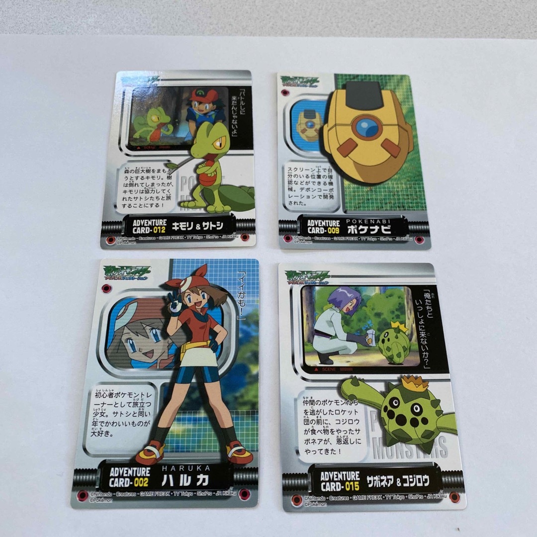 ポケモン - ポケモン カードダスアドバンスジェネレーションハルカ