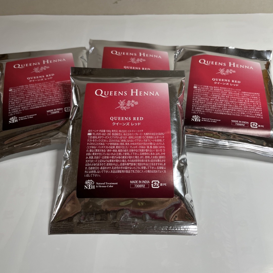 Queens Henna Herb Brown 4パック QUEENS HENNA NEWBROWN 4パック