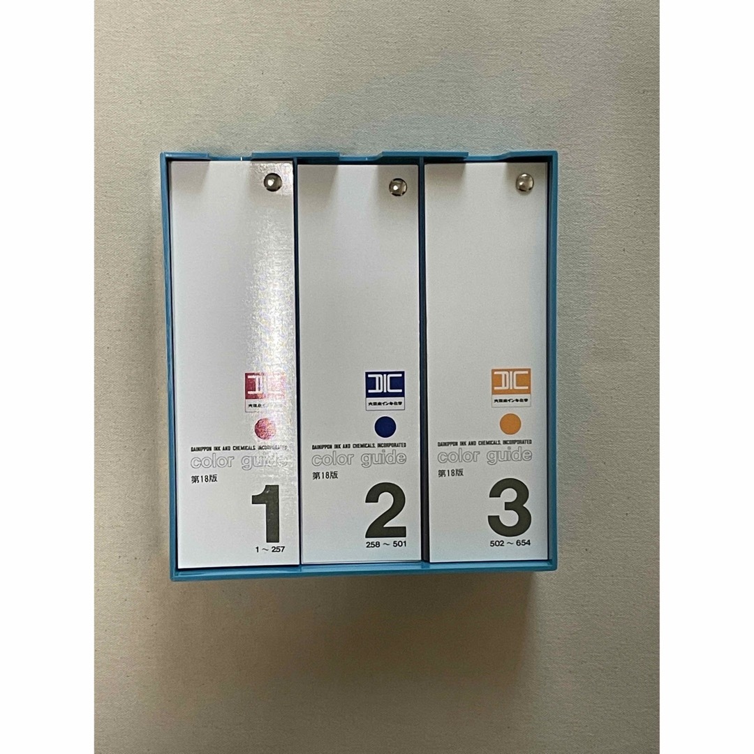 DIC カラーガイド 1,2,3巻 第18版 色見本 カラーセレクター付きの通販