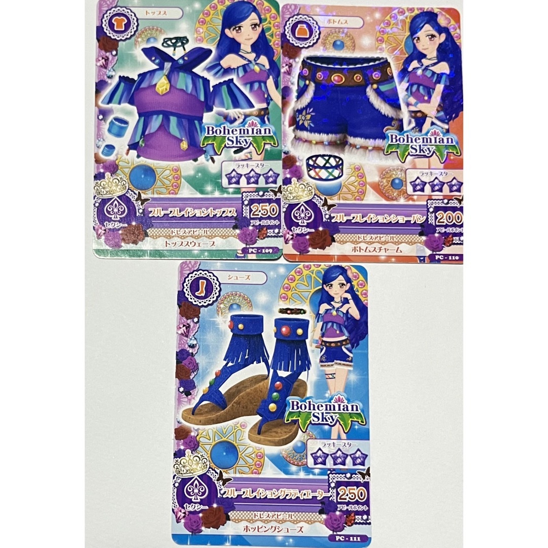 アイカツ! - アイカツ ブルーブレイションコーデ 風沢そら ボヘミアン