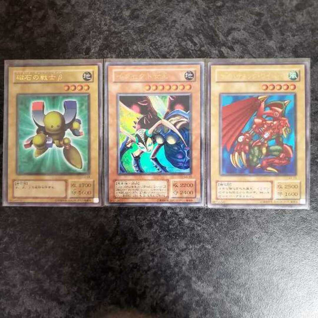 遊戯王 - DM3特典カード10種セットの通販 by magi 個人ユーザー直販