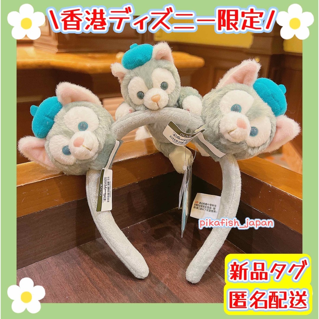 ジェラトーニ - 【現地購入☆正規品】ジェラトーニ カスタマイズ