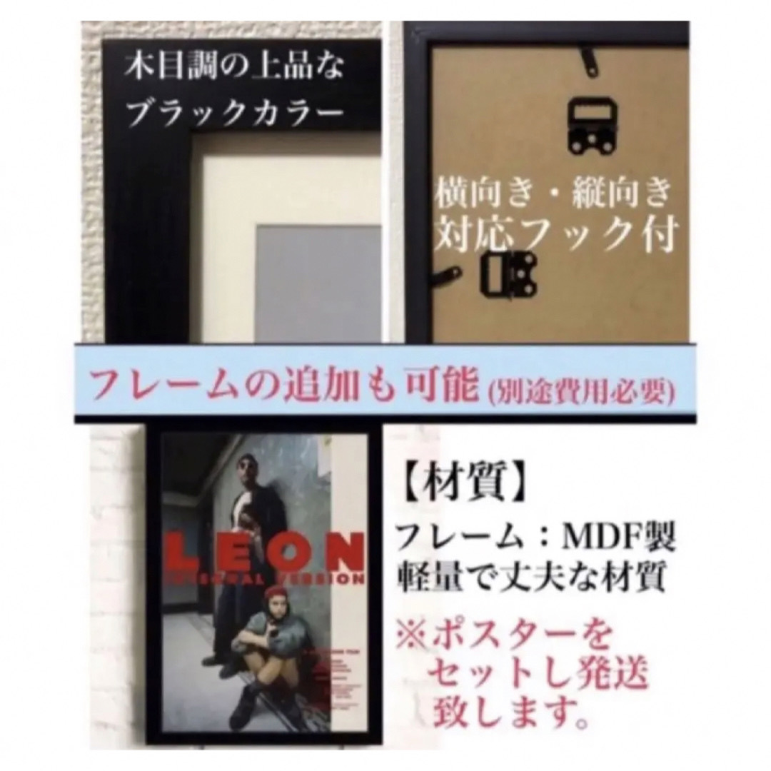 映画レオン イギリス製 ポスター ジャンレノ 額縁 12月15日迄 当時物