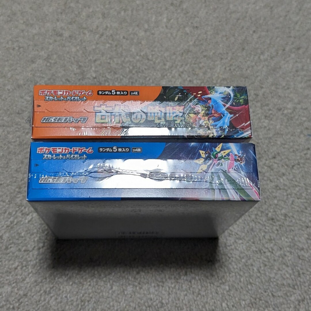 ポケモン - ポケモンカード 未来の一閃 古代の咆哮 セット シュリンク