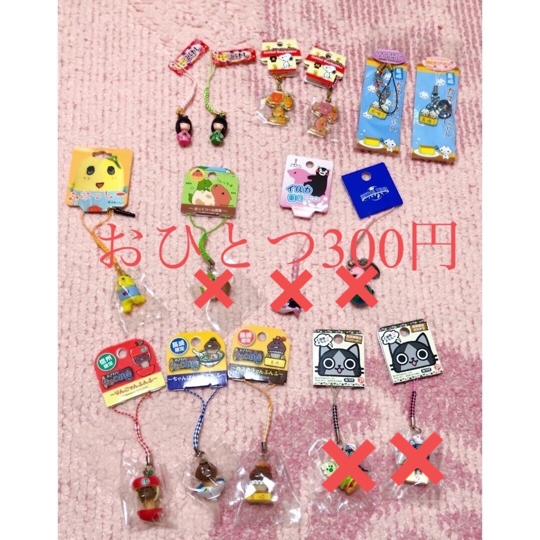 新品・未使用】お土産ストラップ の通販 by ʕ•ᴥ•ʔkumakuma's shop｜ラクマ
