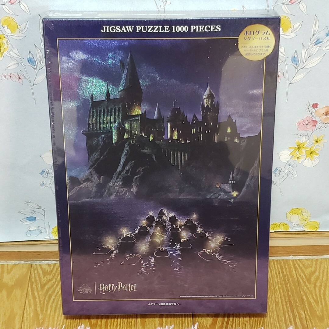 ハリーポッター 1000ピース ホログラム ジグソーパズルの通販 by Heart