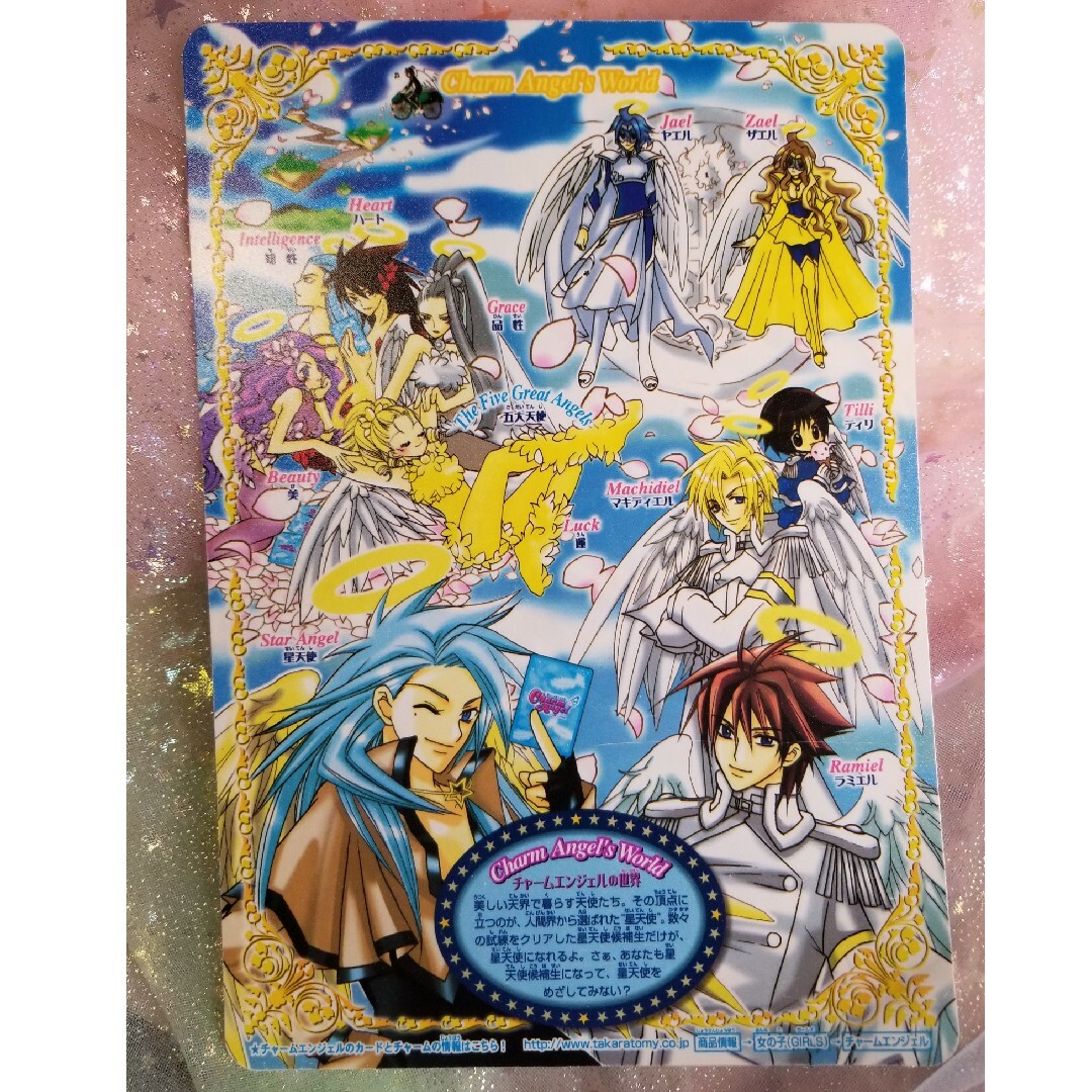 チャームエンジェルの通販 by おかか's shop｜ラクマ